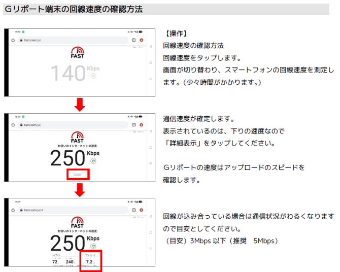 スクリーンショット 2025-10-08 180301