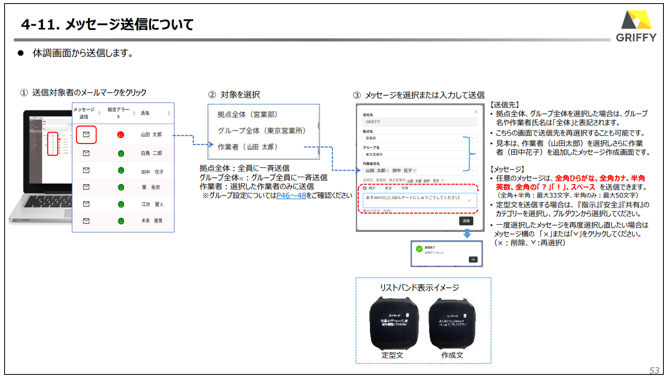スクリーンショット 2025-10-29 162941
