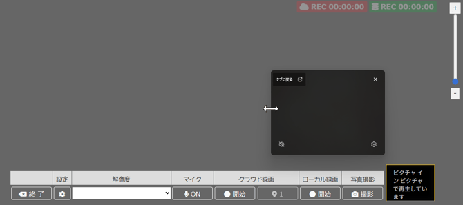 スクリーンショット 2025-11-11 142956