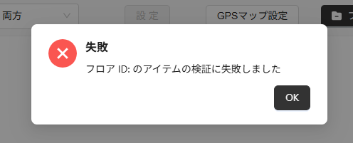 スクリーンショット 2025-12-08 151944
