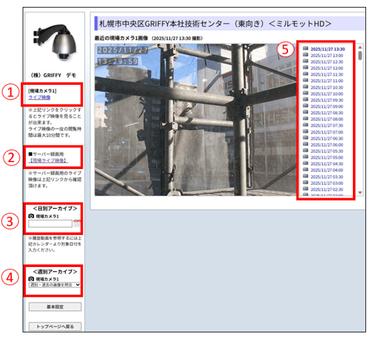 スクリーンショット 2025-12-24 095728
