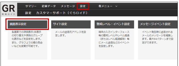 スクリーンショット 2025-12-24 153940