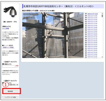 スクリーンショット 2026-01-27 092822