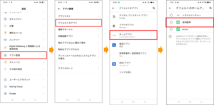 画像7