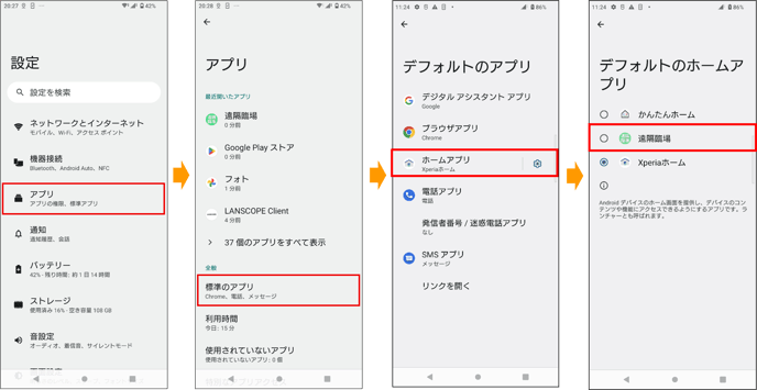 画像10