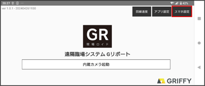 画像5